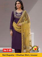 🎊Wedding 3pcs Article 🎊